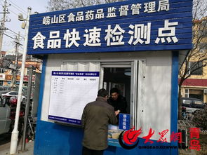 崂山区“食安护佳节”行动圆满收官，实现节日期间食品安全零事故